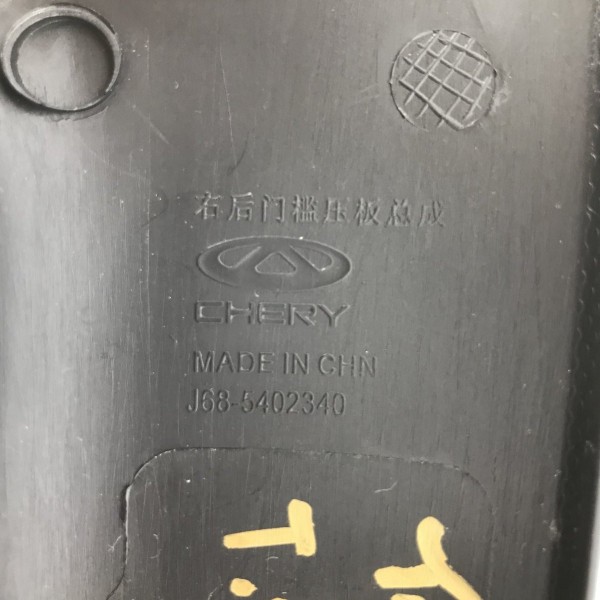 Soleira Traseira Direita Chery Tiggo 5x 2023 2024 2025