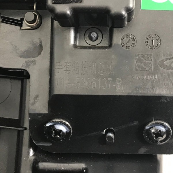 Porta Luvas Chery Tiggo 5x Pro 1.5 2023 2024 2025