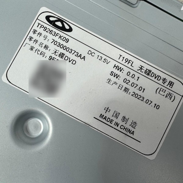 Modulo Controle Multimidia Chery Tiggo 5x 2019 2020 A 2022