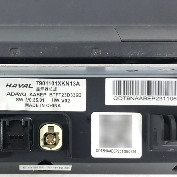 Tela Multimídia Gwm Haval H6 Premium 1.5 16v Turbo 2023 2024