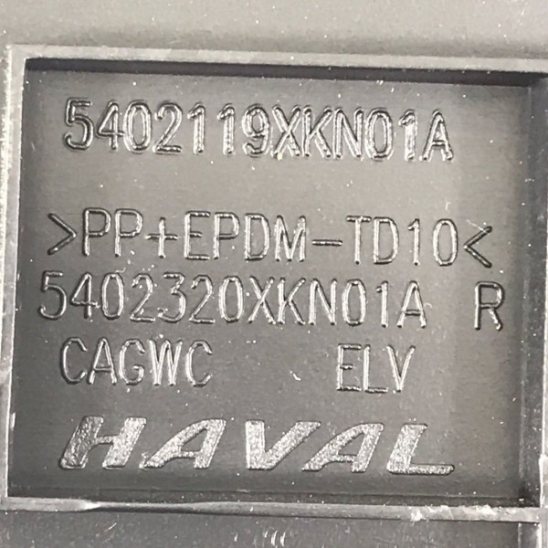 Soleira Traseira Direita Gwm Haval H6 Turbo 2023 2024 Oem