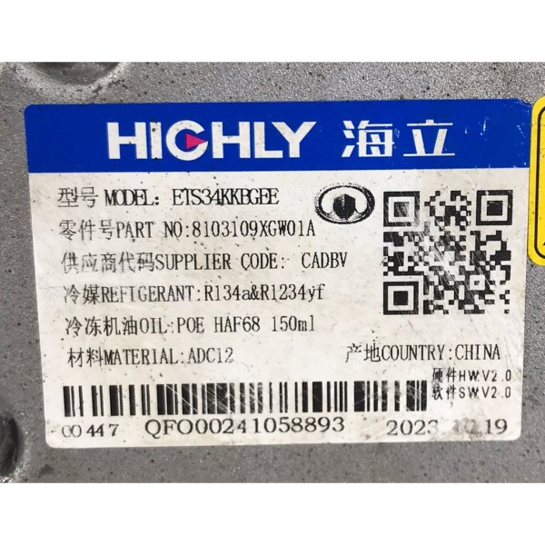Compressor Ar Gwm Haval H6 Premium 2024