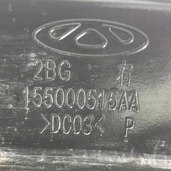 Par Cinta Tanque Combustível Chery Tiggo 5x 7 2021 À 2024 Par Cinta Tanque Combustível Chery Tiggo 5x 7 2021 À 2024