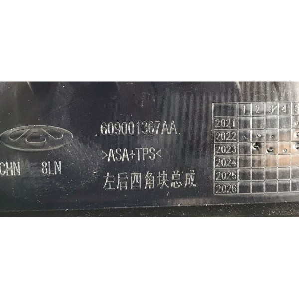 Acabamento Porta Traseira Esquerda Tiggo 5x 2021 À 2024 Acabamento Porta Traseira Esquerda Tiggo 5x 2021 À 2024
