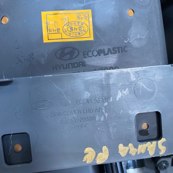 Moldura Cambio Console Hyundai Santa Fe 3.5 2010 2011 Moldura Cambio Console Hyundai Santa Fe 3.5 2010 2011